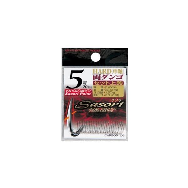 Sasoriへら鈎/HARD 両ダンゴ ラインシステム 秋の大感謝祭