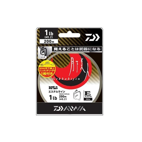 月下美人 TYPE-E 白 200m ダイワ