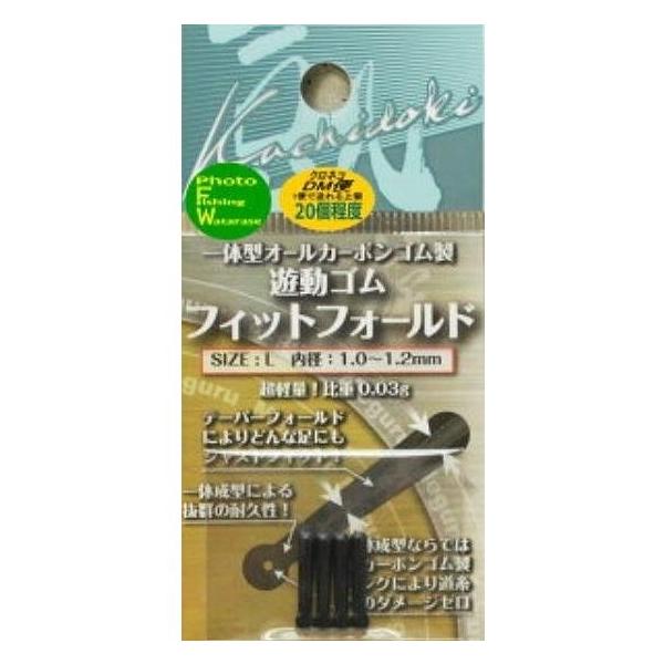 旋めぐる フィットフォールド オオモリ 秋の大感謝祭