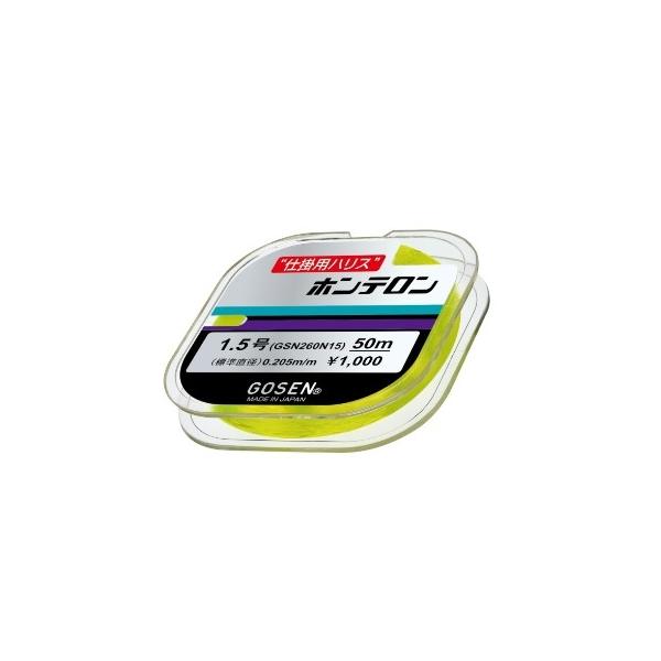 Nホンテロン 黄緑 ゴーセン