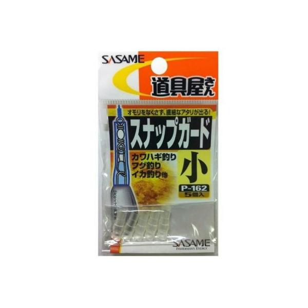 スナップガード ささめ 釣り人応援セール