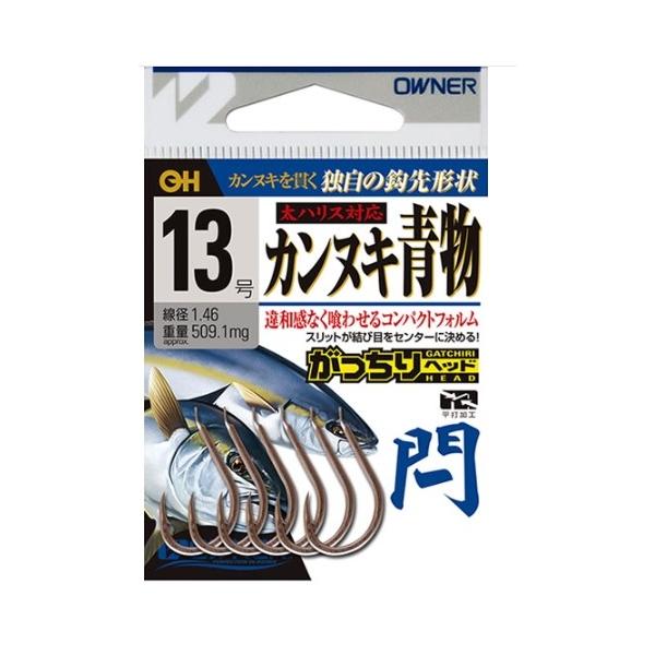 カンヌキ青物 オーナー 秋の大感謝祭
