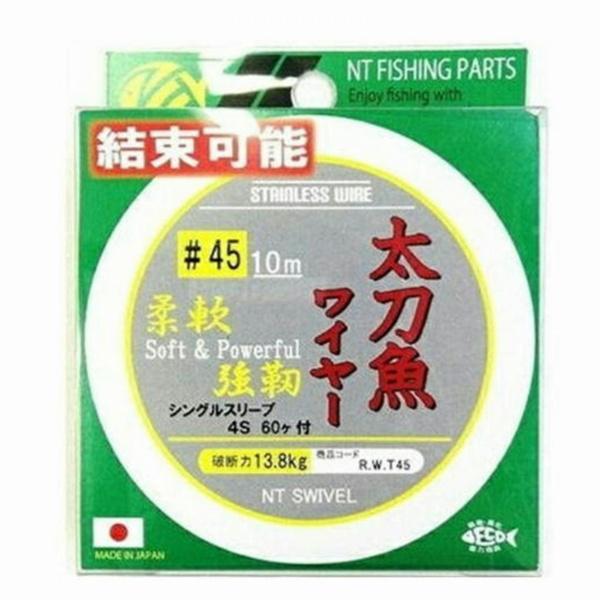 太刀魚ワイヤー 45 NTスイベル 釣り人応援セール