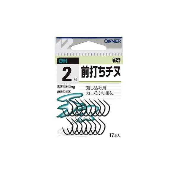 前打ちチヌ オーナー 秋の大感謝祭