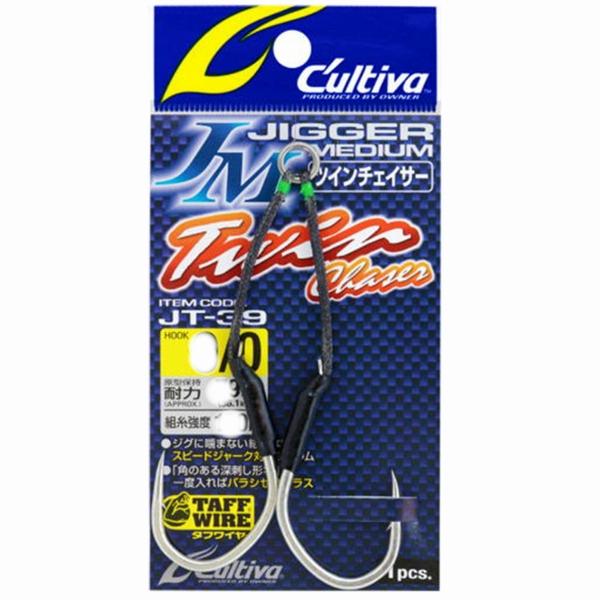 JT39 ツインチェイサー 9/0 カルティバ 継続SALE 釣り人応援セール