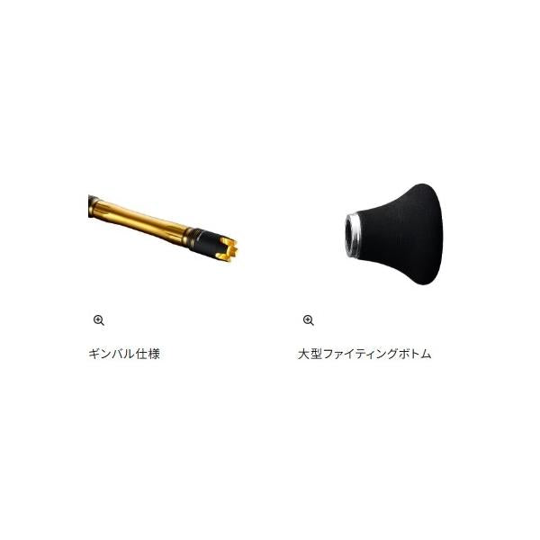 21 ビーストマスター落し込み H230 シマノ