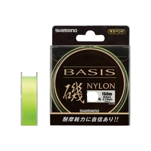 BASIS 磯ナイロンNL-I57M 黄 シマノ 釣り人応援セール