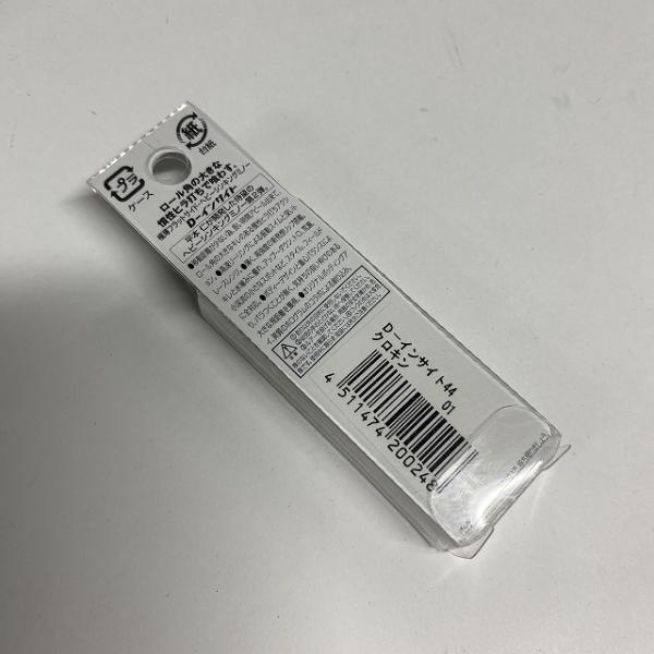 D-インサイト4401 クロキン スミス【【SS】新古】 釣り人応援セール