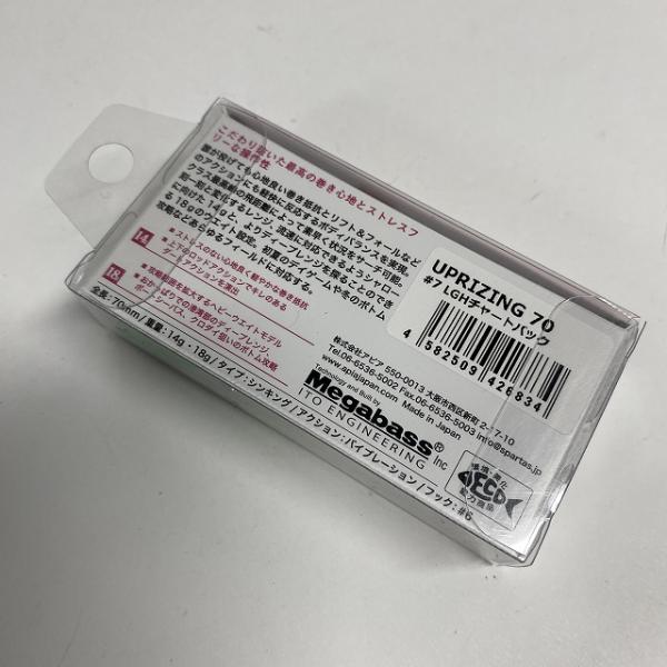 アップライジング70 7 LGHチャートバック アピア【【SS】新古