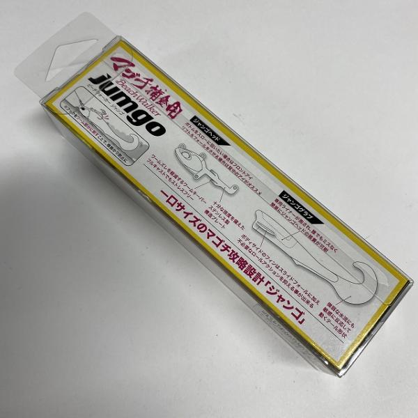 ジャンゴグラブセット21g スーパーオレンジGB DUO【【SS】新古