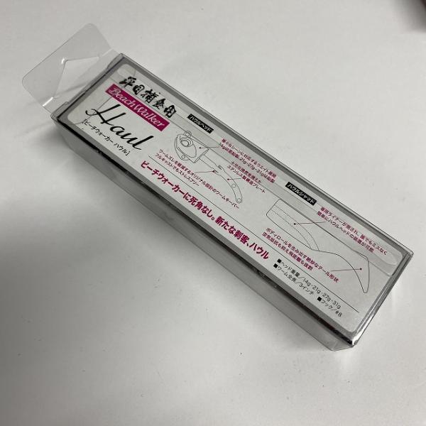 デュオBWハウルセット14g 3インチアカキン+堀田ゴールドG DUO【【SS】新古