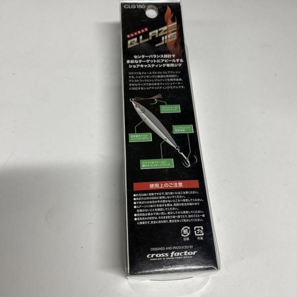 CLG150-40CZG ブレイズジグ 40g CZG 浜田商会【【SS】新古
