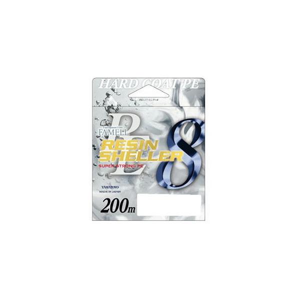 PEレジンシェラー8 200m ヤマトヨテグス