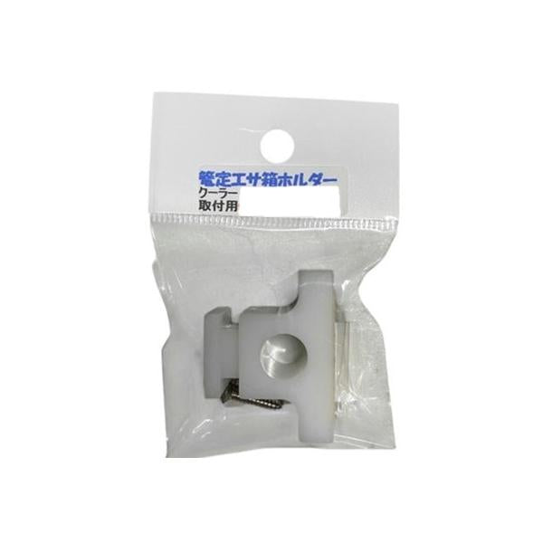 篭定エサ箱ホルダー(クーラー取付用) 篭定