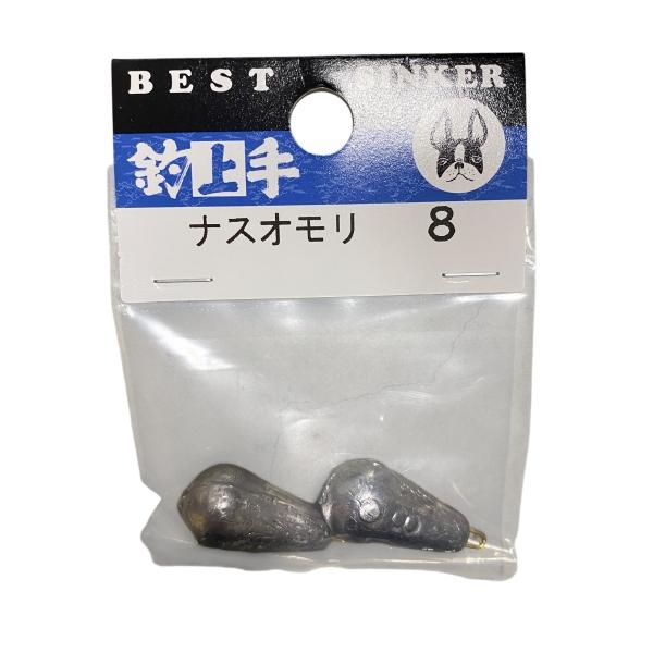 ナスオモリ 8号 関門