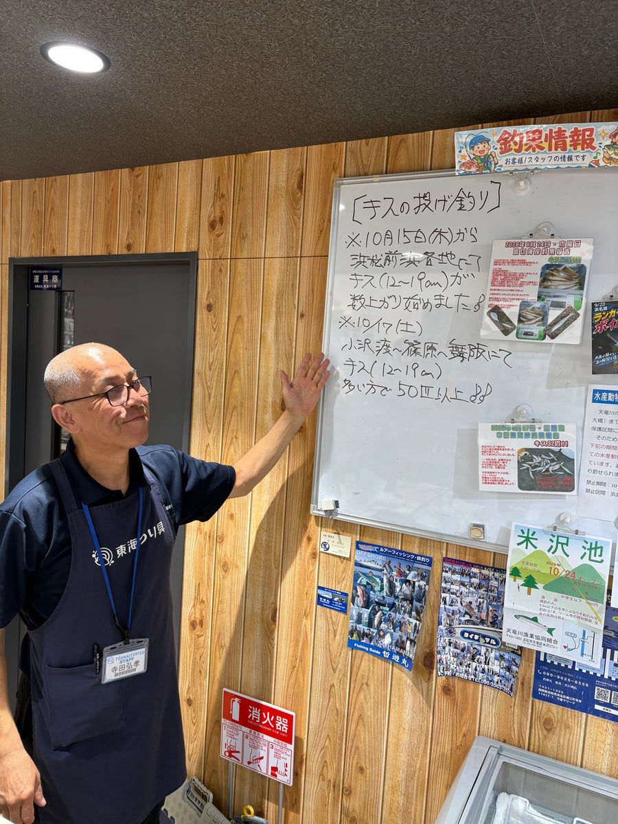 19cmのキスを50匹キャッチ【お客様釣果情報】