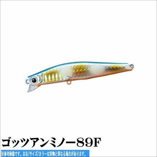 邪道 ゴッツアンミノー