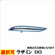 ブルーブルー