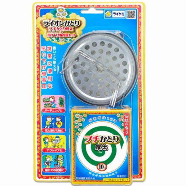 専用 レジャー アウトドア用品