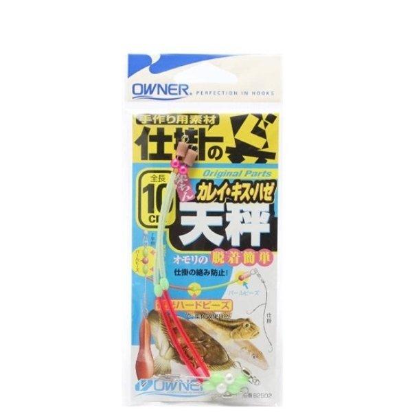 テンビン 投用天秤