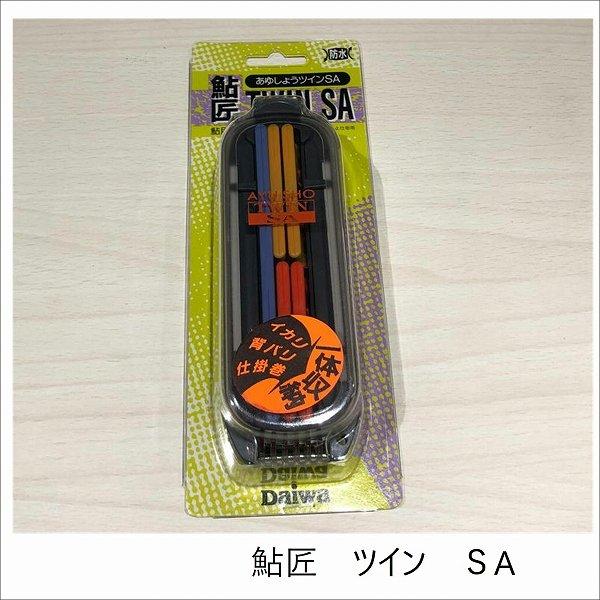 専用 鮎友釣り セット