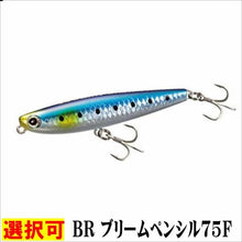 シマノ