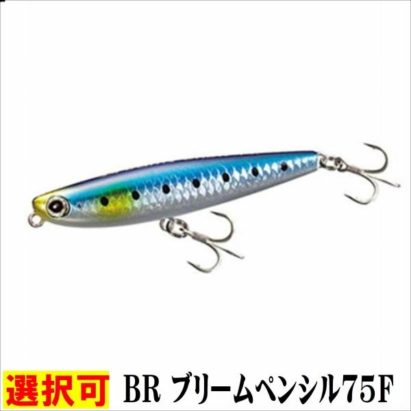 シマノ