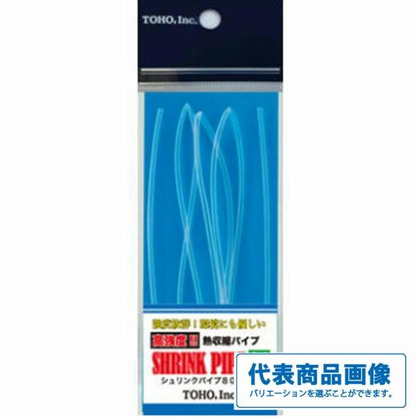 集魚 パイプ