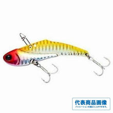 ベイトブレス 湾バイブアンサー