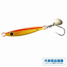 フォールショットブレード