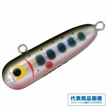 ボトムノックスイマー
