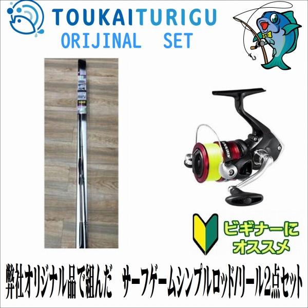 ルアーセットその他