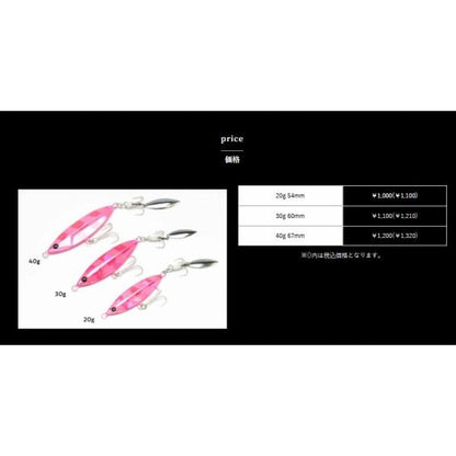 B-ザッパー20g ZEAK 秋の大感謝祭