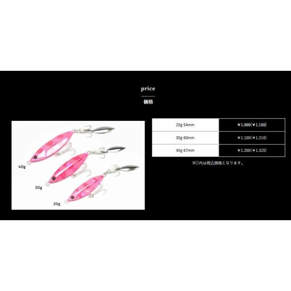 B-ザッパー 30g ZEAK
