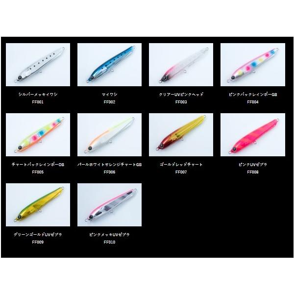 FFぺンシル40g ZEAK 秋の大感謝祭