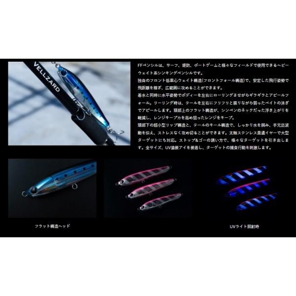 FFぺンシル40g ZEAK 秋の大感謝祭