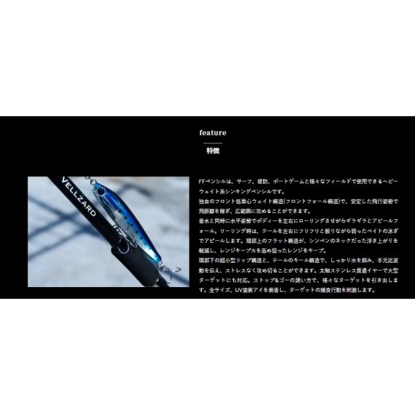 FFぺンシル40g ZEAK 秋の大感謝祭