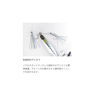 ジャックアイ マキマキ 40g ハヤブサ