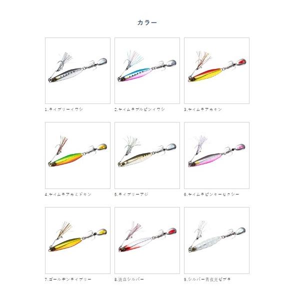 ジャックアイ マキマキ 40g ハヤブサ