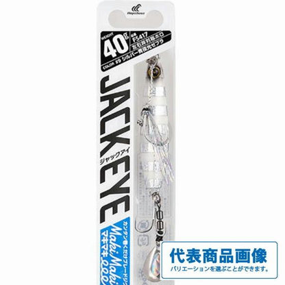 ジャックアイ マキマキ 40g ハヤブサ