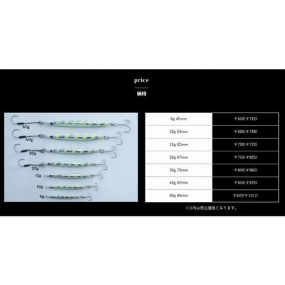 Gスラッシャー 20g ZEAK限定セール