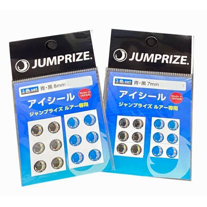 アイシール 青／黒2色ｓｅｔ ジャンプライズ 春の大感謝祭
