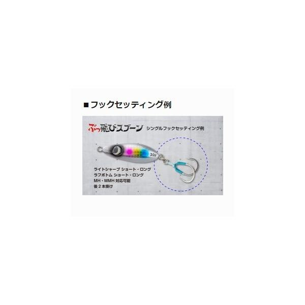 ブッ飛ビスプーン30g ジャンプライズ 秋の大感謝祭