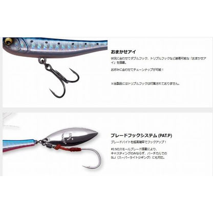 マキッパ 50g メガバス 秋の大感謝祭