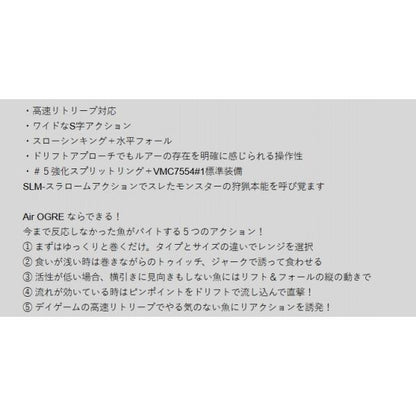 ノースクラフト エアーオグル スラローム AOG70SLM ノースクラフト