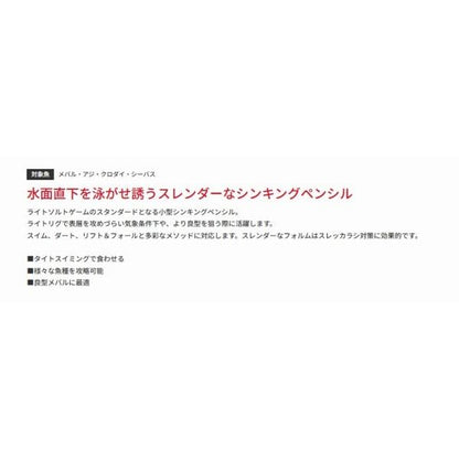 S.P.M75 バスデイ