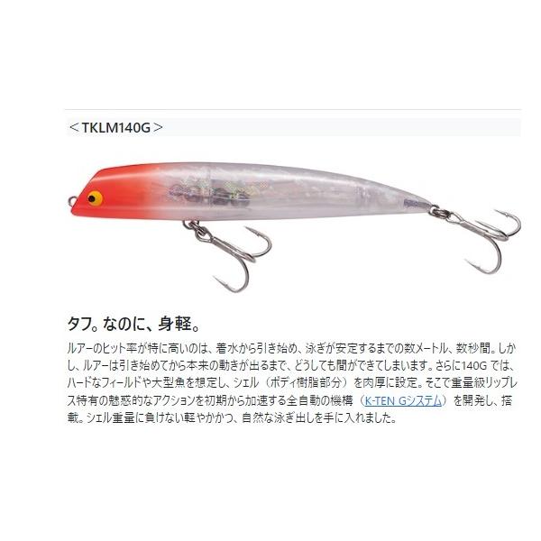 tendK-TEN TKLM-80 タックルハウス 秋の大感謝祭