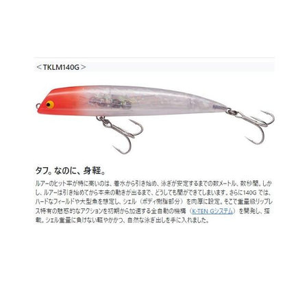 tendK-TEN TKLM-80 タックルハウス 秋の大感謝祭