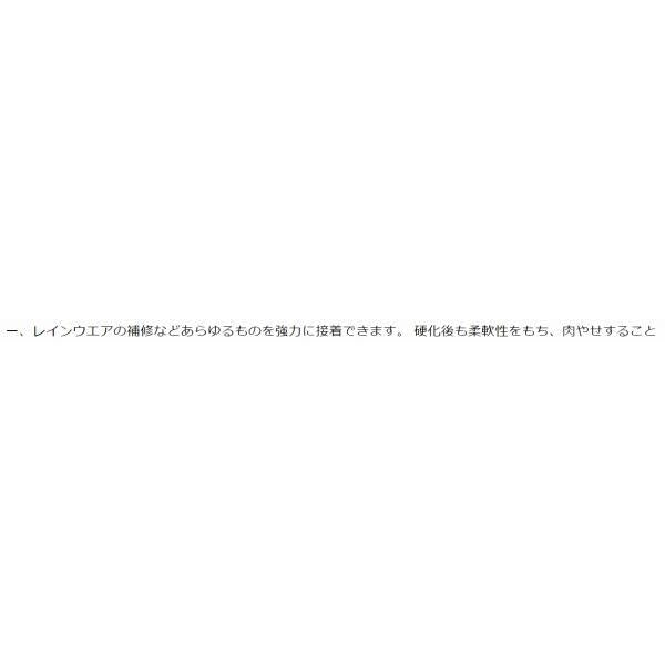 アクアシール 1 4 オフト