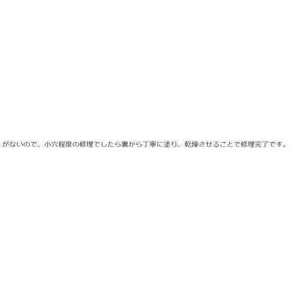 アクアシール 1 4 オフト
